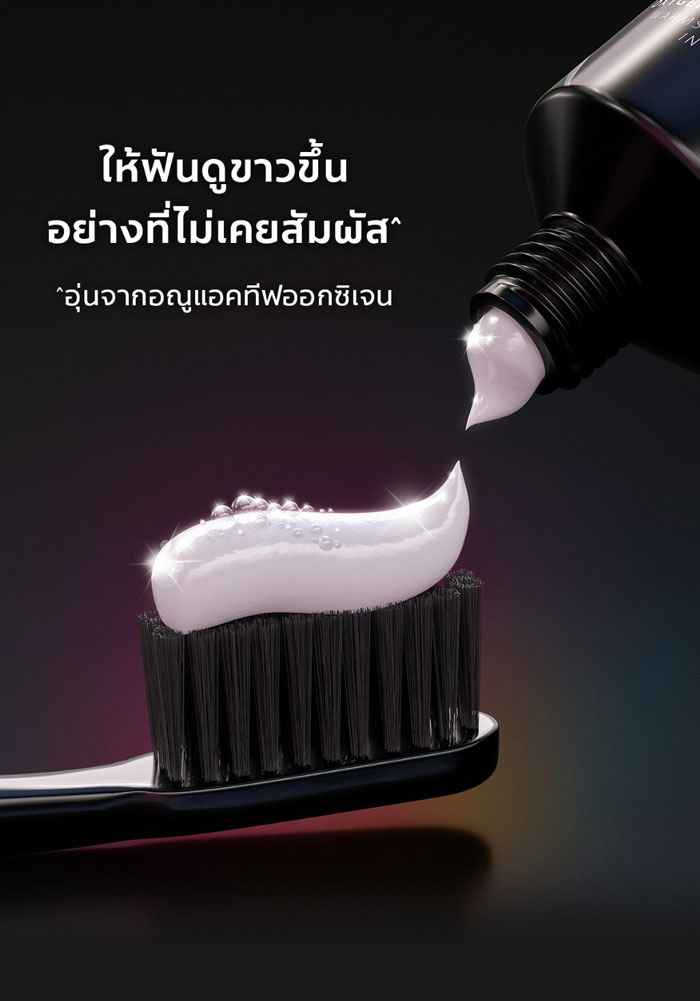 Colgate Optic White O2 Peach Osmanthus ยาสีฟัน