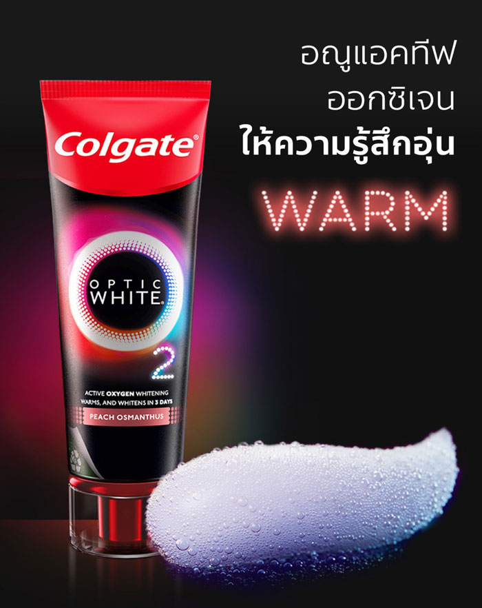 Colgate Optic White O2 Peach Osmanthus ยาสีฟัน