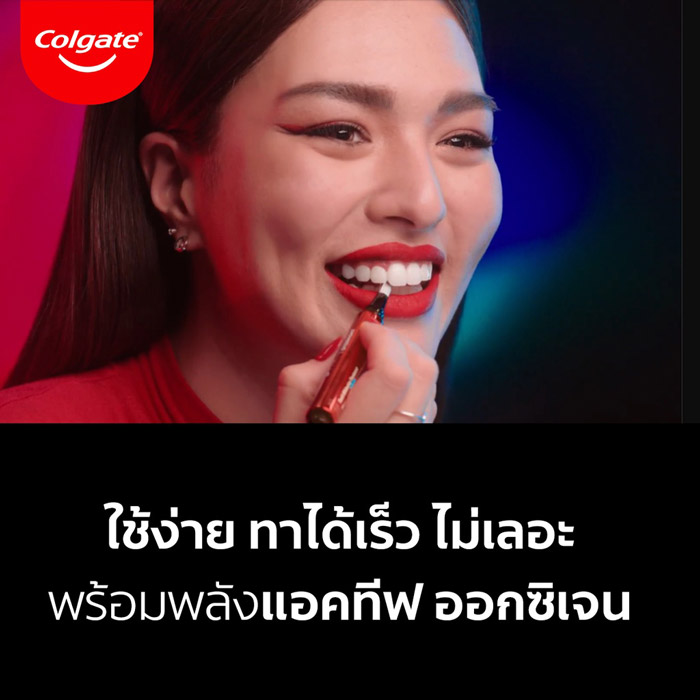 ชุดฟอกฟันขาวคอลเกต Colgate Optic White O2 Teeth Whitening Kit