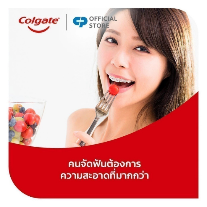 น้ำยาบ้วนปาก Colgate Phos Flur Ortho Defense Mouthwash น้ำยาบ้วนปาก Colgate Phos Flur Ortho Defense Mouthwash