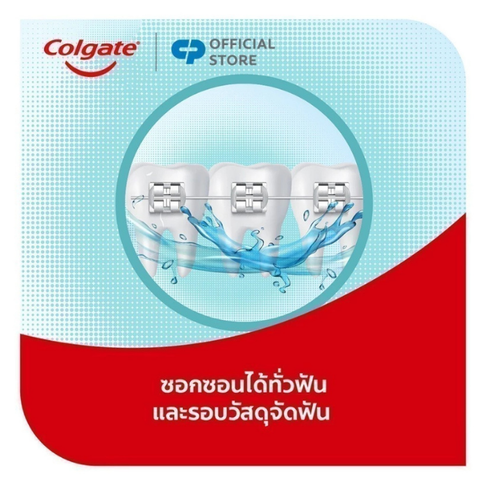 น้ำยาบ้วนปาก Colgate Phos Flur Ortho Defense Mouthwash น้ำยาบ้วนปาก Colgate Phos Flur Ortho Defense Mouthwash