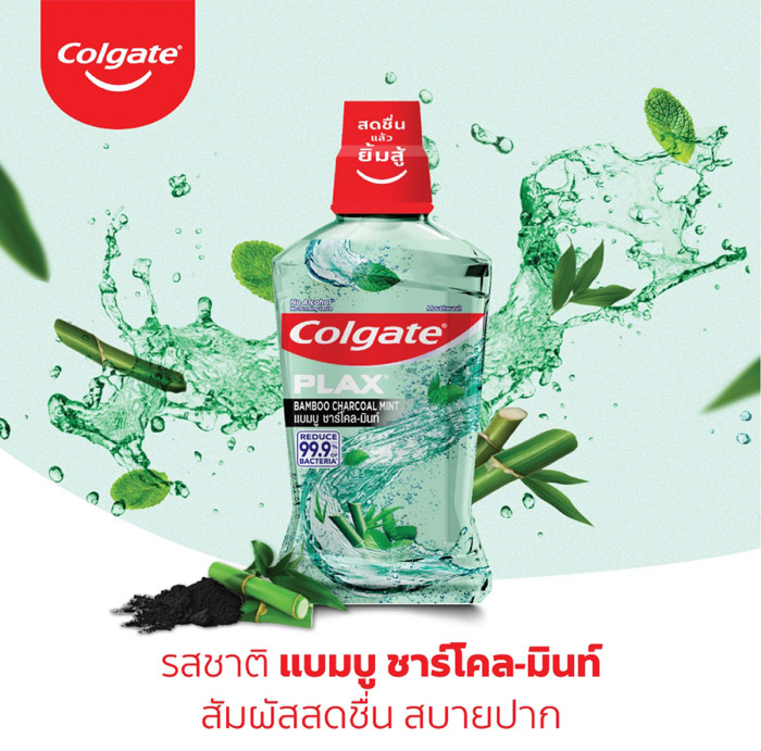 Colgate Plax Bamboo Charcoal Mint น้ำยาบ้วนปาก