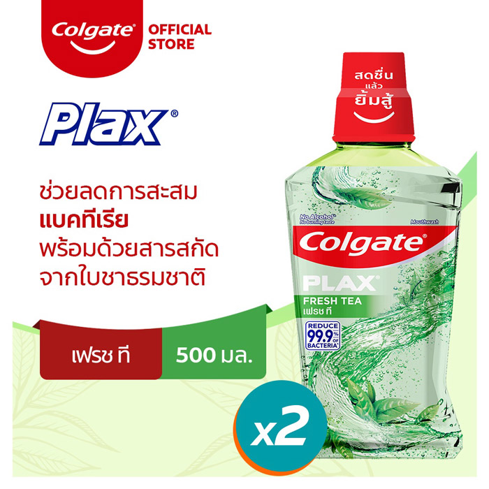 Colgate Plax Fresh Tea  น้ำยาบ้วนปาก