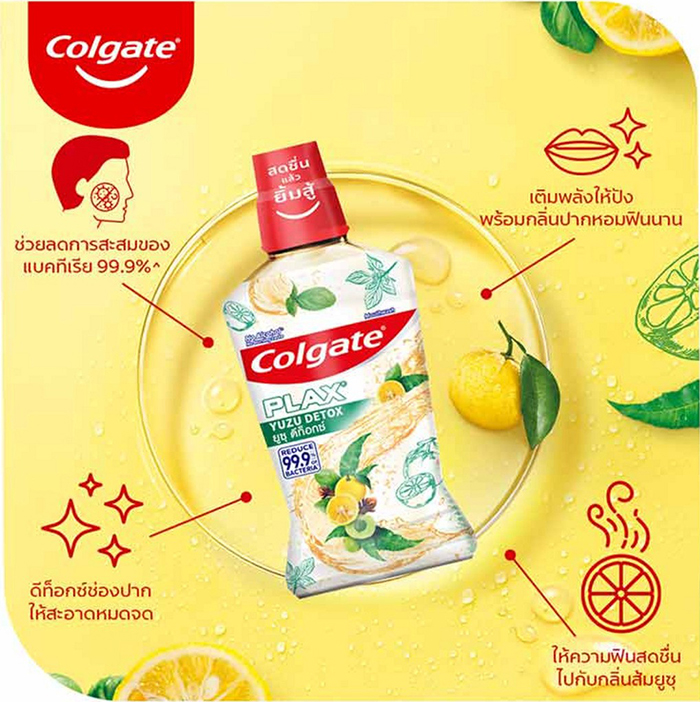 น้ำยาบ้วนปาก Colgate Plax Herbal Detox Yuzu Mouthwash 