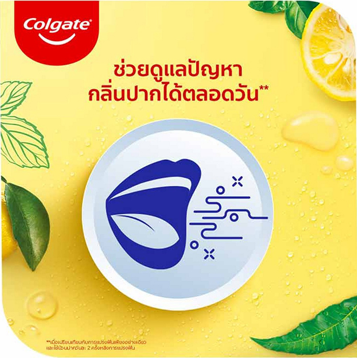 น้ำยาบ้วนปาก Colgate Plax Herbal Detox Yuzu Mouthwash 