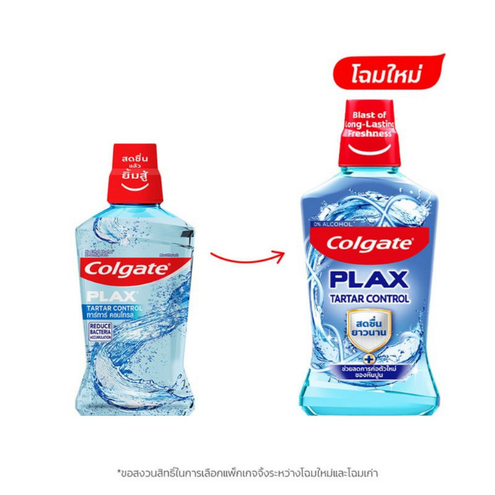 น้ำยาบ้วนปาก Colgate Plax Tartar Control น้ำยาบ้วนปาก Colgate Plax Tartar Control