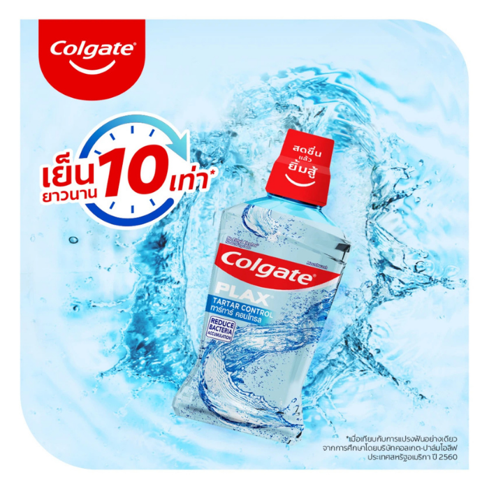 น้ำยาบ้วนปาก Colgate Plax Tartar Control