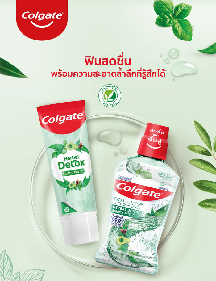 Colgate Toothpaste Panjaved Herbal Detox ยาสีฟัน