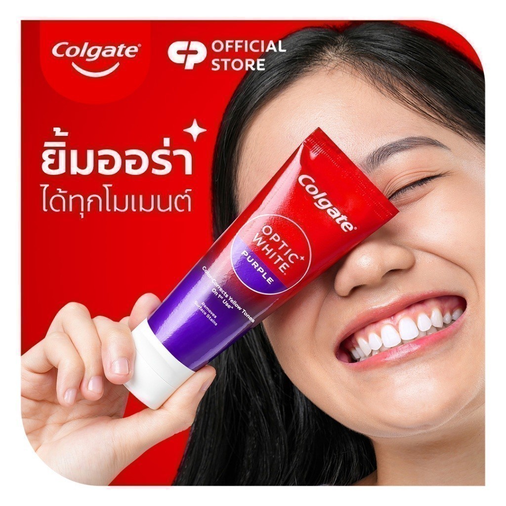 Colgate Colgate Optic White Purple