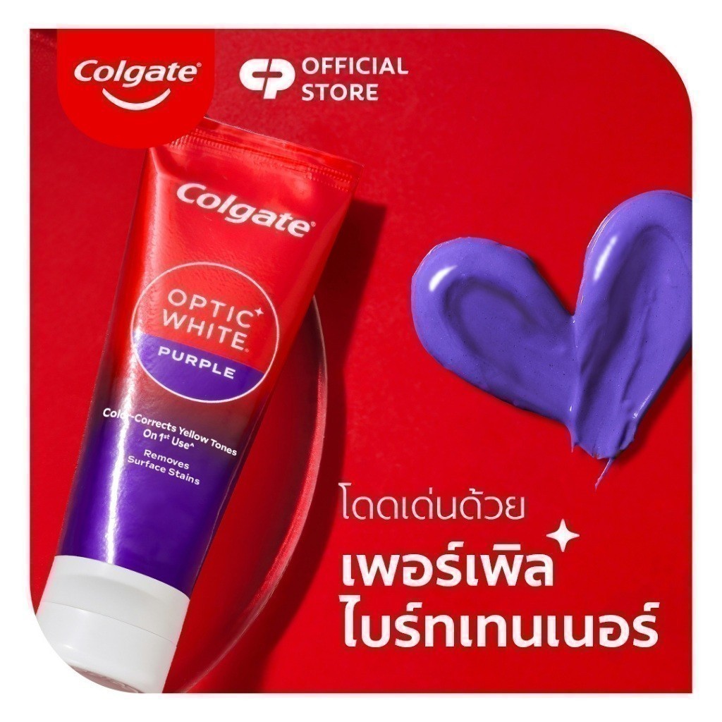 Colgate Colgate Optic White Purple