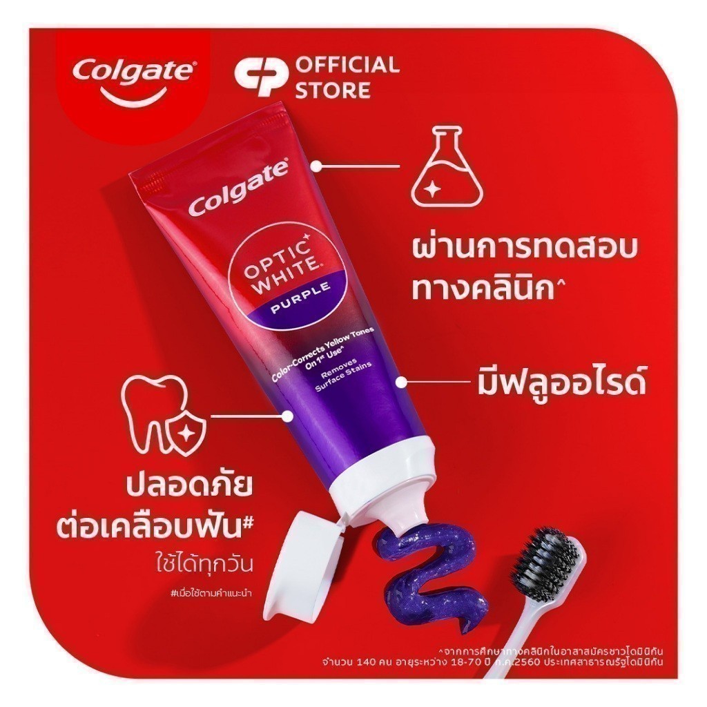 Colgate Colgate Optic White Purple