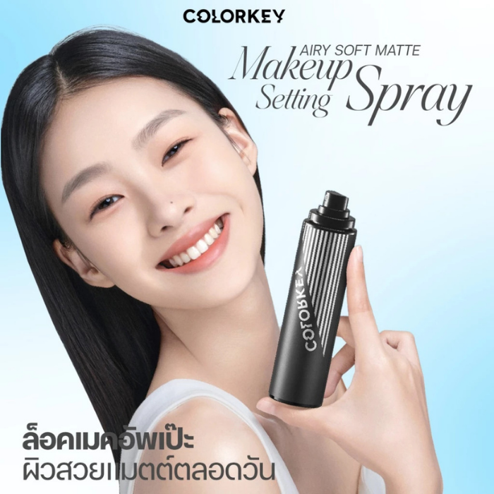 เซ็ตติ้งสเปรย์ COLORKEY Airy Soft Matte Makeup Setting Spray