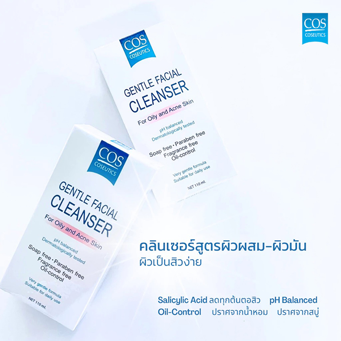 เจลล้างหน้า COS Coseutics Facial Cleanser for Oily and Acne Skin เจลล้างหน้า COS Coseutics Facial Cleanser for Oily and Acne Skin