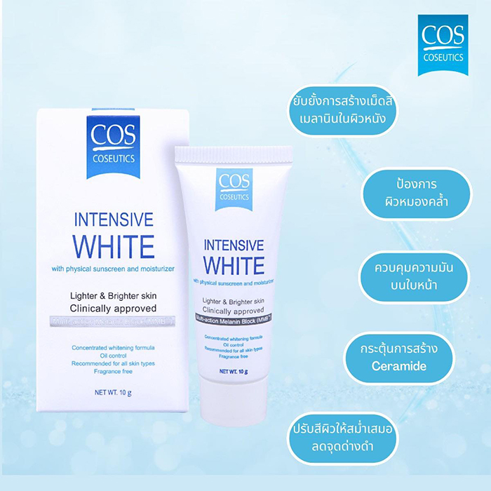 ครีมบำรุงผิวหน้า COS Coseutics Intensive White ครีมบำรุงผิวหน้า COS Coseutics Intensive White
