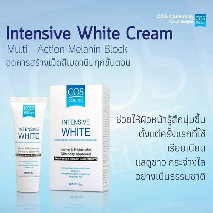 ครีมบำรุงผิวหน้า COS Coseutics Intensive White ครีมบำรุงผิวหน้า COS Coseutics Intensive White