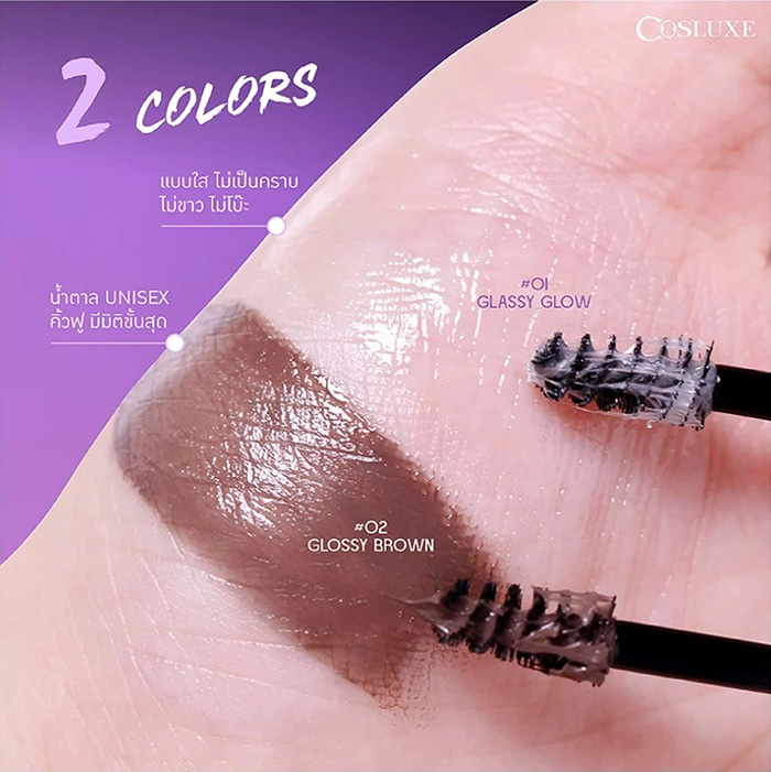 แว็กซ์ปัดขนคิ้ว Cosluxe Brow Again Eyebrow Wax แว็กซ์ปัดขนคิ้ว Cosluxe Brow Again Eyebrow Wax