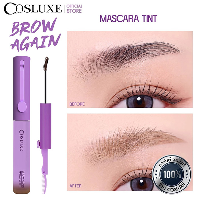 มาสคาร่าคิ้ว Cosluxe Brow Again Mascara Tint มาสคาร่าคิ้ว Cosluxe Brow Again Mascara Tint