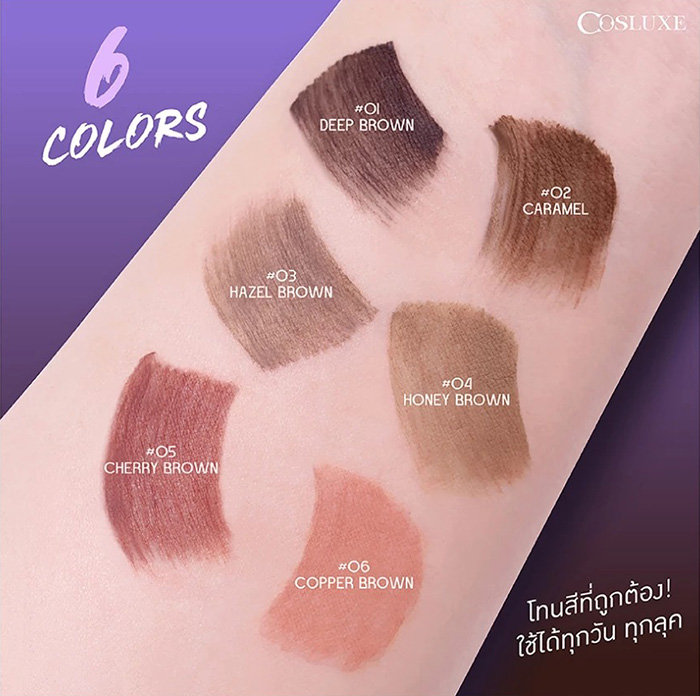 มาสคาร่าคิ้ว Cosluxe Brow Again Mascara Tint มาสคาร่าคิ้ว Cosluxe Brow Again Mascara Tint