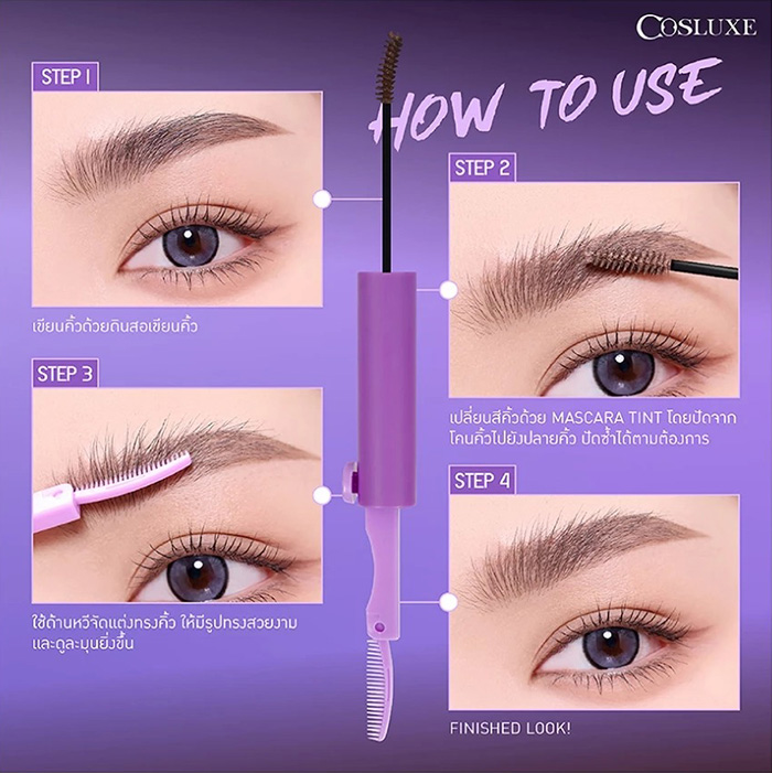 มาสคาร่าคิ้ว Cosluxe Brow Again Mascara Tint มาสคาร่าคิ้ว Cosluxe Brow Again Mascara Tint
