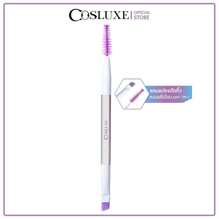 เซ็ตดินสอเขียนคิ้ว Cosluxe Crystal Clear Eyebrow Kit เซ็ตดินสอเขียนคิ้ว Cosluxe Crystal Clear Eyebrow Kit