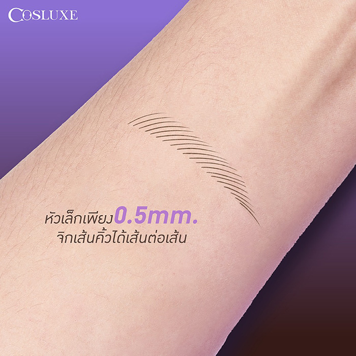 ดินสอเขียนคิ้ว Cosluxe Crystal Clear Pencil ดินสอเขียนคิ้ว Cosluxe Crystal Clear Pencil