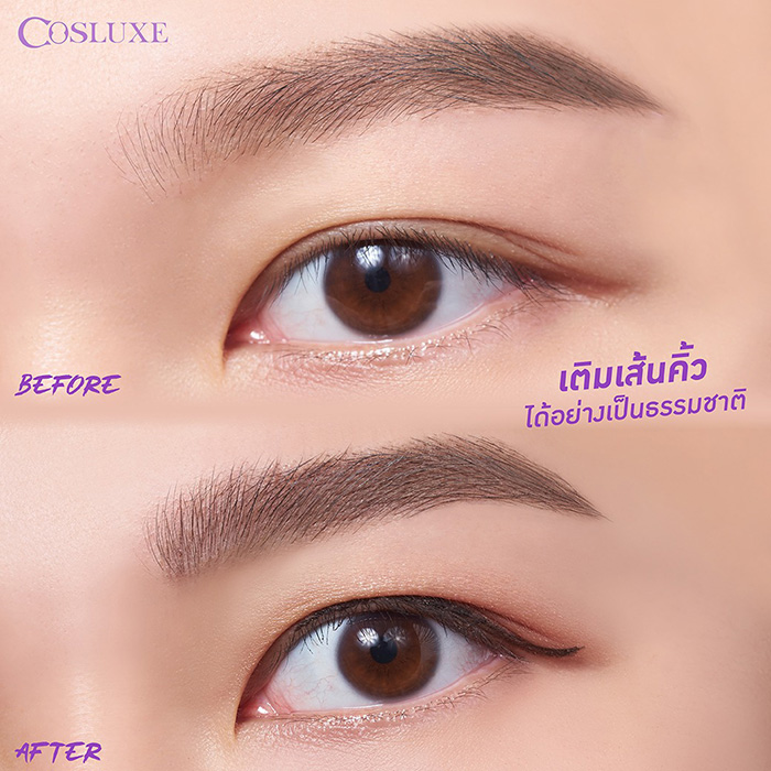 ดินสอเขียนคิ้ว Cosluxe Crystal Clear Pencil ดินสอเขียนคิ้ว Cosluxe Crystal Clear Pencil
