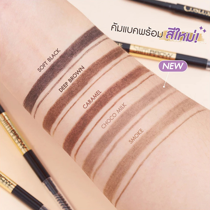 ดินสอเขียนคิ้ว Cosluxe Slim Brow Pencil ดินสอเขียนคิ้ว Cosluxe Slim Brow Pencil