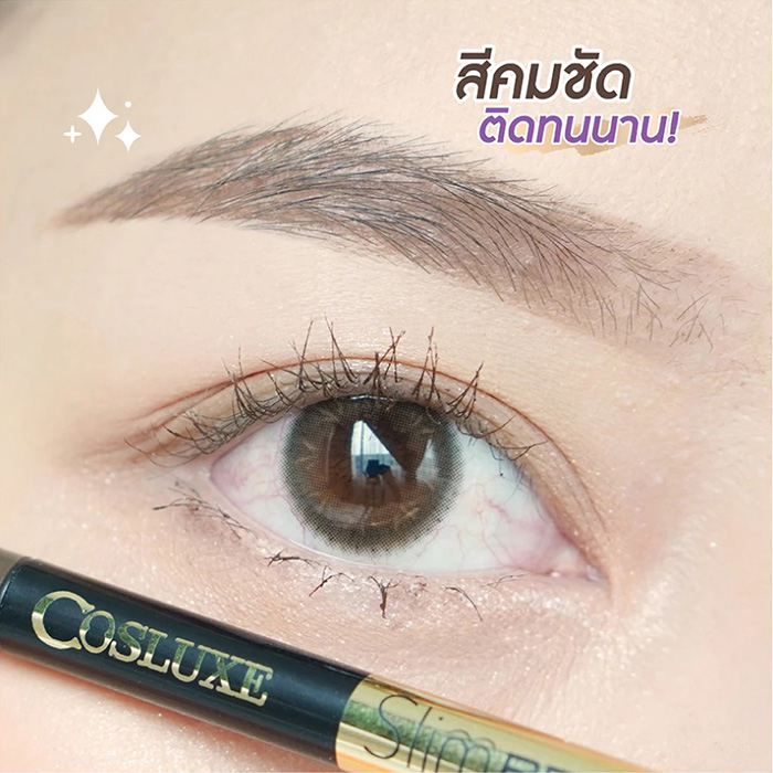 ดินสอเขียนคิ้ว Cosluxe Slim Brow Pencil ดินสอเขียนคิ้ว Cosluxe Slim Brow Pencil