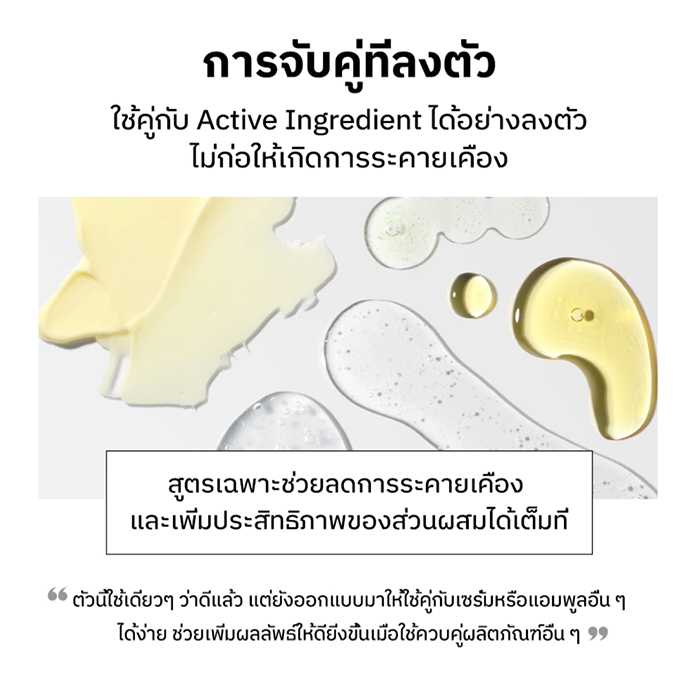 เซรั่ม COSRX The 6 Peptide Skin Booster Serum