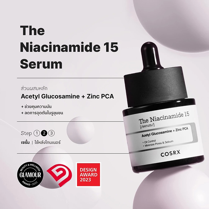 เซรั่ม COSRX The Niacinamide 15 Serum