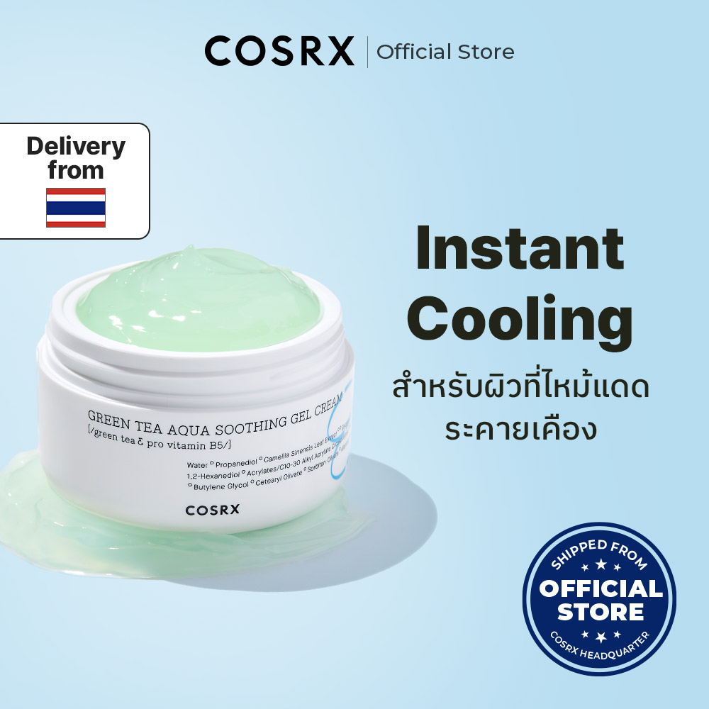 COSRX Green Tea Aqua Soothing Gel Cream