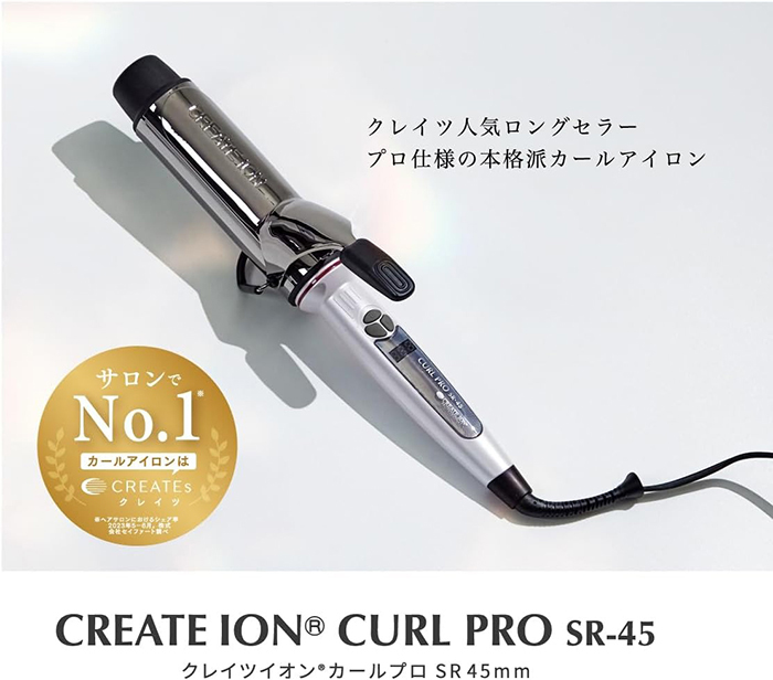 เครื่องม้วนผม CREATE ION Curl Pro SR-45
