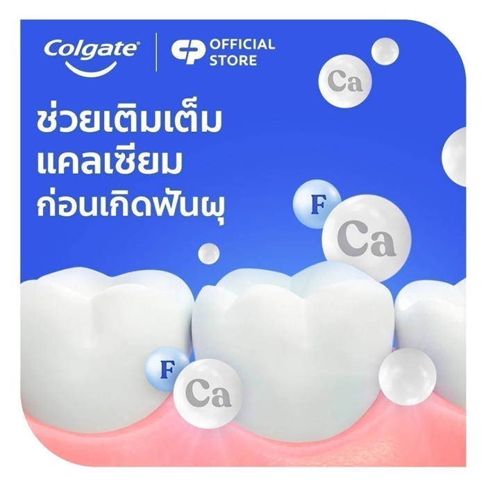 ยาสีฟัน Colgate Great Regular Toothpaste