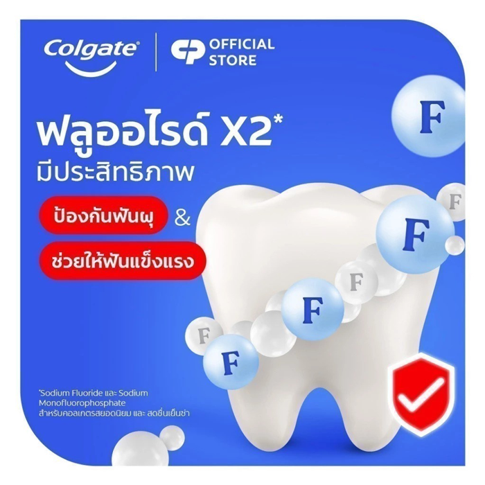 ยาสีฟัน Colgate Great Regular Toothpaste