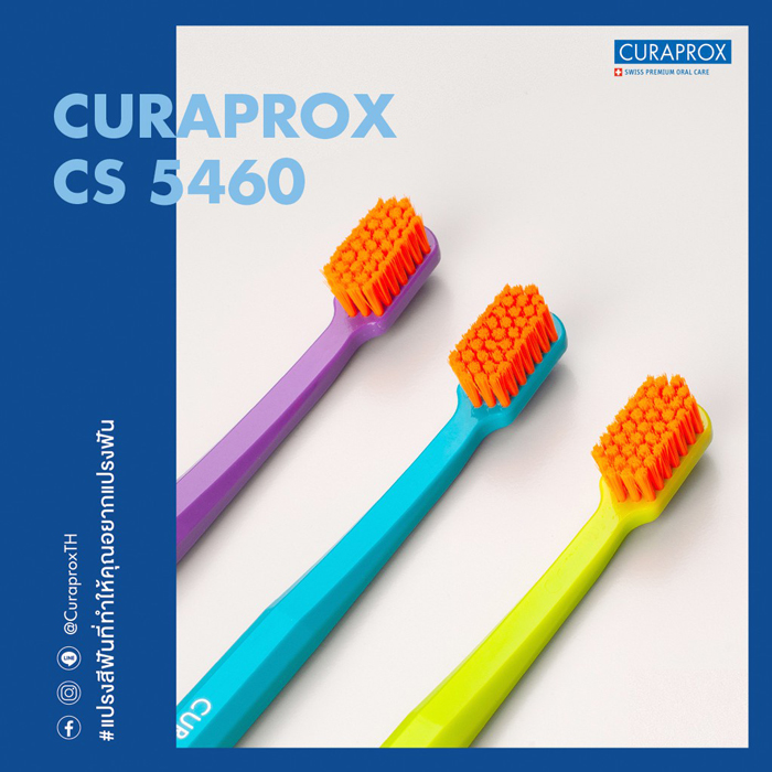 แปรงสีฟัน CURAPROX CS 5460 ultra soft