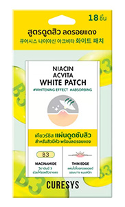 แผ่นดูดสิว ลดรอย Curesys Niacin Acvita White Patch