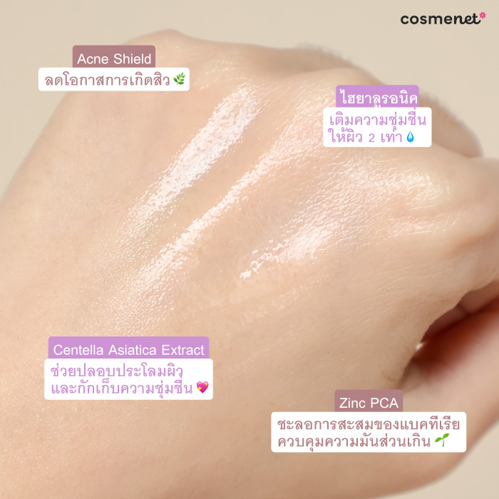 Cute Press 1-2 Beautiful Makeup Fixing Spray 