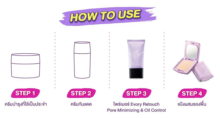 ไพร์เมอร์ CUTE PRESS Evory Retouch Pore Minimizing & Oil Control Primer