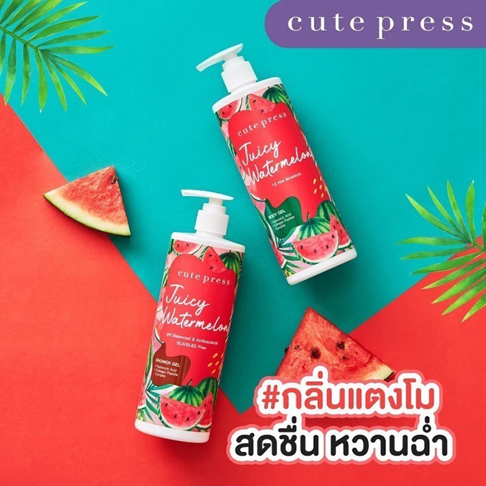 เจลอาบน้ำ CUTE PRESS Juicy Watermelon Shower Gel