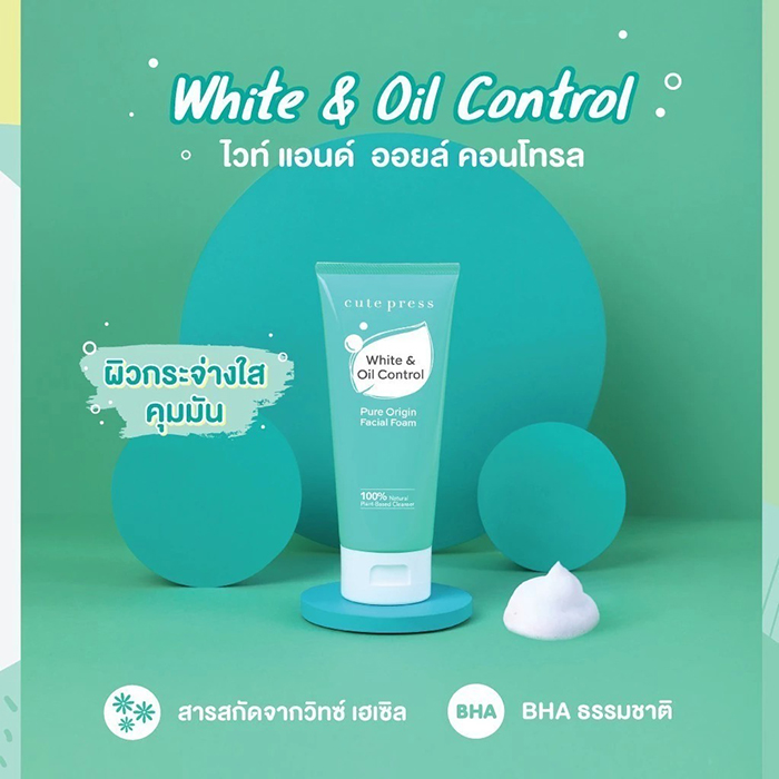 โฟมล้างหน้า CUTE PRESS Pure Origin White & Oil Control Facial foam