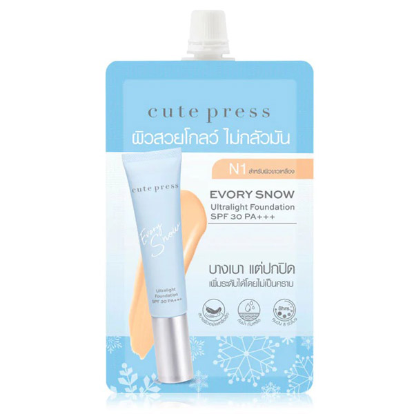 Cute Press Evory Snow Ultralight Foundation SPF30/PA    แบบซอง 5 g. ราคา 49 บาท