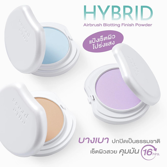 แป้งฝุ่นอัดแข็ง Cute Press Hybrid Airbrush Blotting Finish Powder แป้งฝุ่นอัดแข็ง Cute Press Hybrid Airbrush Blotting Finish Powder