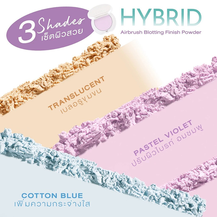 แป้งฝุ่นอัดแข็ง Cute Press Hybrid Airbrush Blotting Finish Powder แป้งฝุ่นอัดแข็ง Cute Press Hybrid Airbrush Blotting Finish Powder