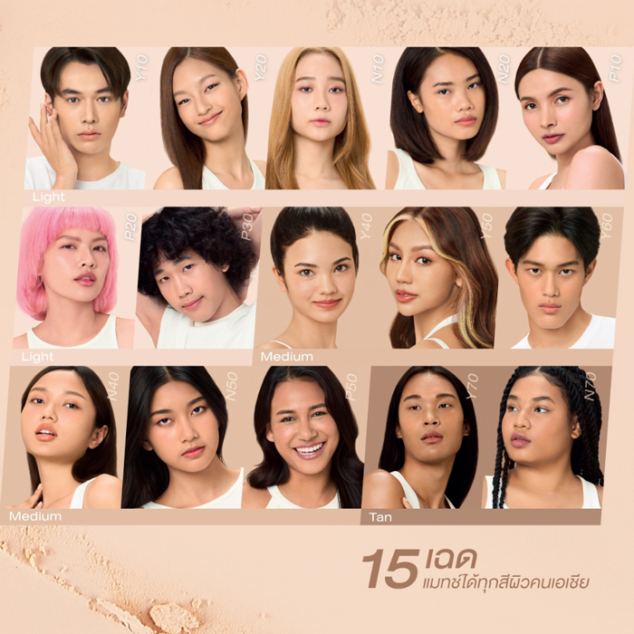 แป้งผสมรองพื้น Cute Press My Match Foundation Powder SPF35 PA+++