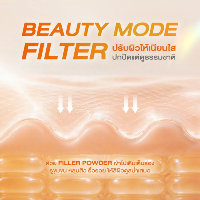 ทิ้นท์กันแดดฟิลเตอร์ Cute Press Skin Filter Tinted Sunscreen SPF50+ PA++++ ทิ้นท์กันแดดฟิลเตอร์ Cute Press Skin Filter Tinted Sunscreen SPF50+ PA++++