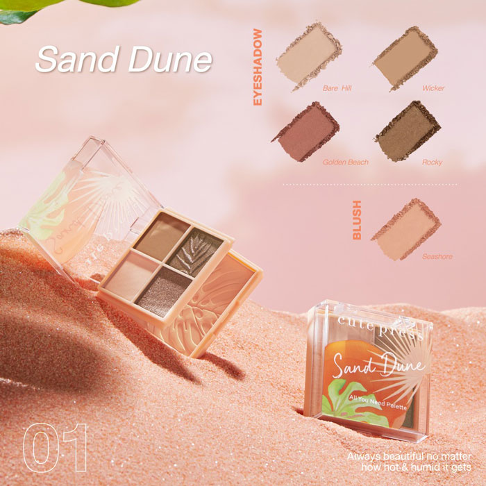 Cute Press Tropical Breeze All You Need Palette ผลิตภัณฑ์ตกแต่งเปลือกตาและแก้ม 