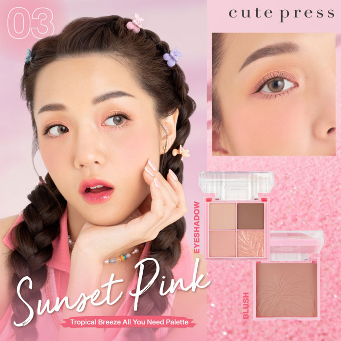 Cute Press Tropical Breeze All You Need Palette ผลิตภัณฑ์ตกแต่งเปลือกตาและแก้ม 