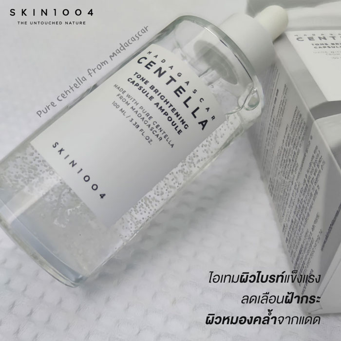 แอมพลู Skin1004 Madagascar Centella Tone Brightening Capsule Ampoule