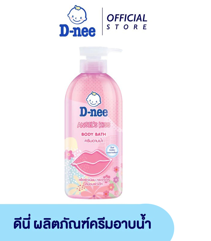 ครีมอาบน้ำ D-nee Angel's Kiss Body Bath