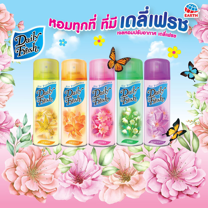 สเปรย์น้ำหอมปรับอากาศ Daily Fresh Spray